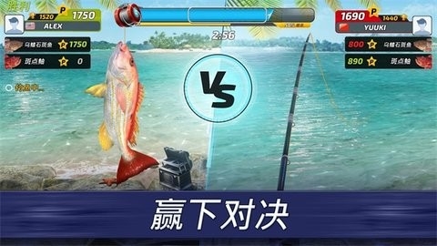 钓鱼冲突无限珍珠(2)