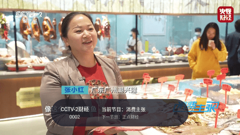 看看TV电视版.png