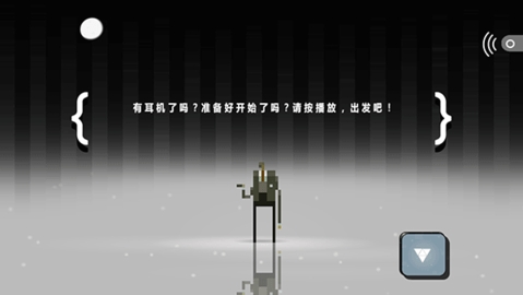 超级兄弟剑与巫术汉化版(2)