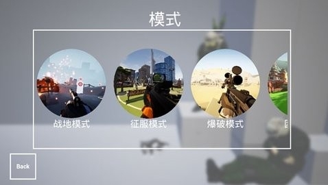 枪战特训2激战无限金币(3)