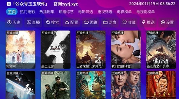 银河影仓.jpg