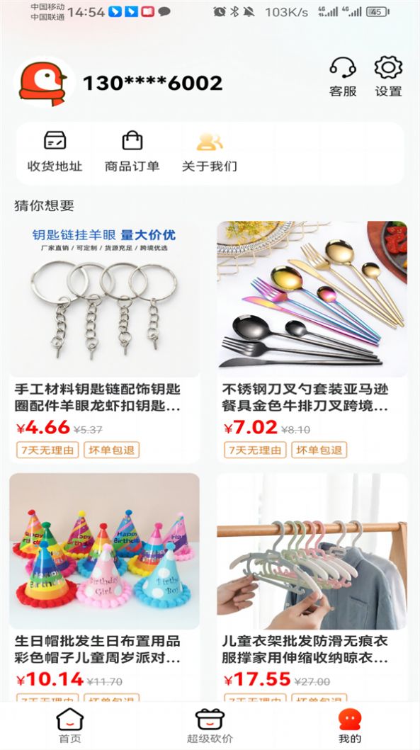 乐购佳.jpg