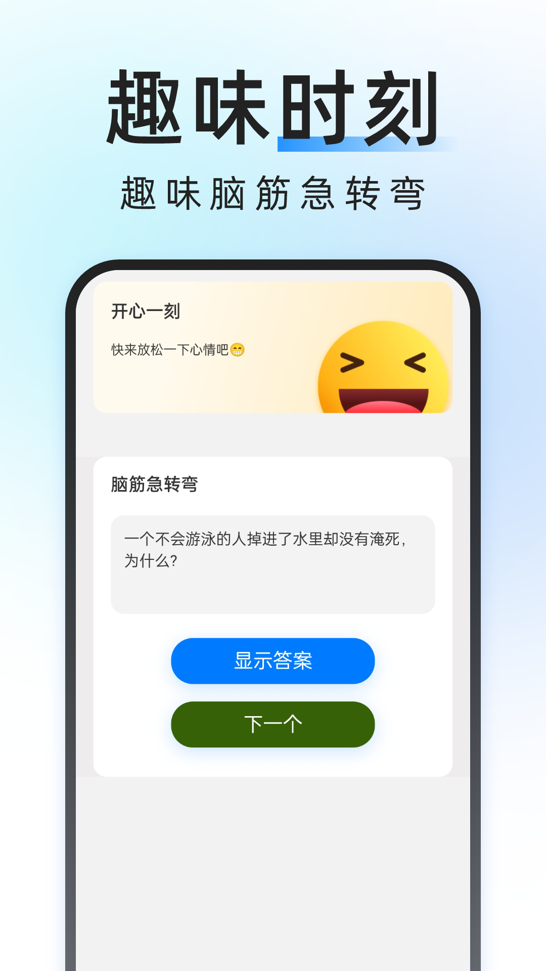 轻简管理大师(1)