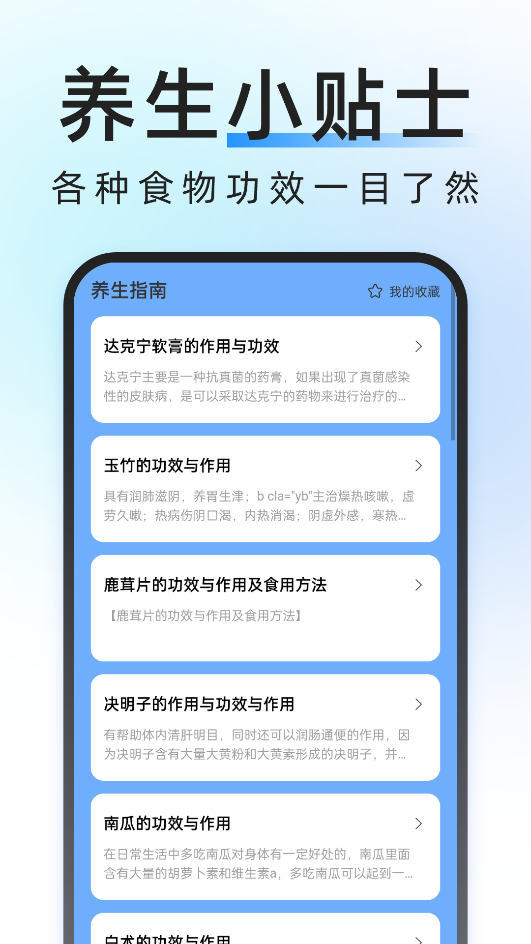 轻简管理大师.png