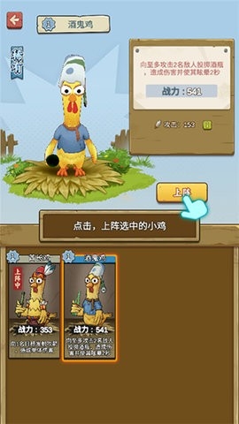 农场我最强免广告(4)