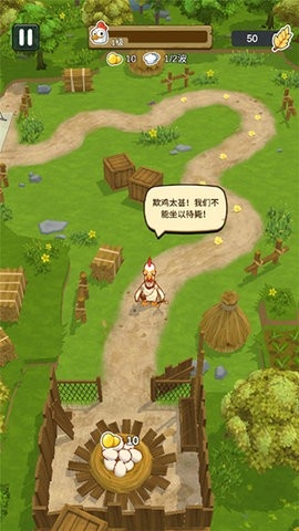 农场我最强免广告(2)
