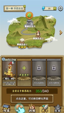 农场我最强免广告(1)