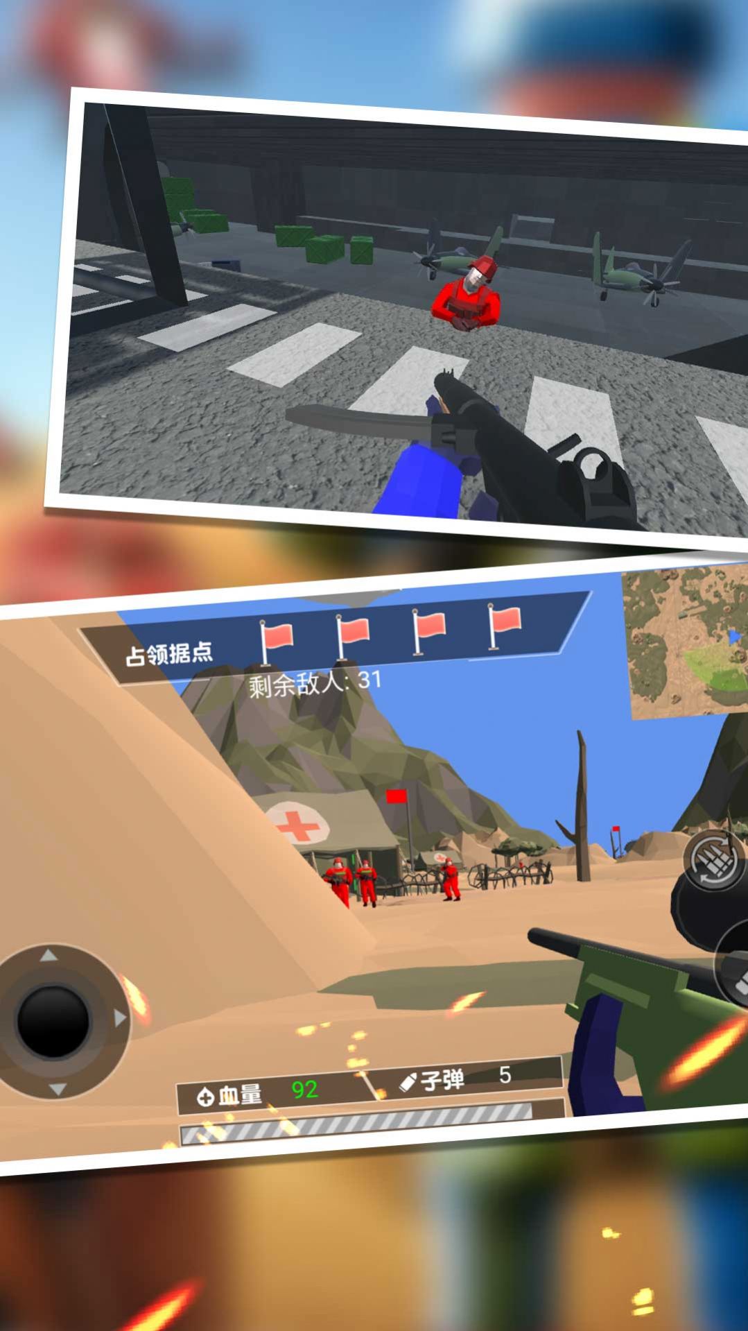 天涯独步射击生涯.jpg