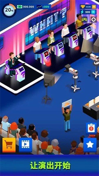 电视帝国大亨无限金币钻石(3)