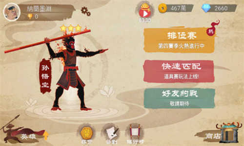 标枪王者MOD内置菜单版.jpg