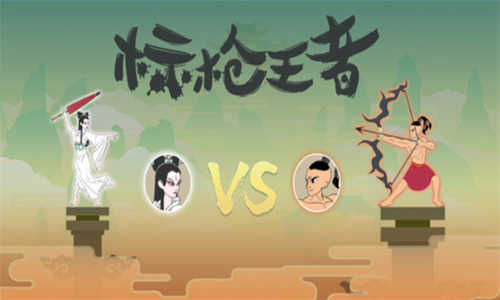 标枪王者MOD内置菜单版.jpg
