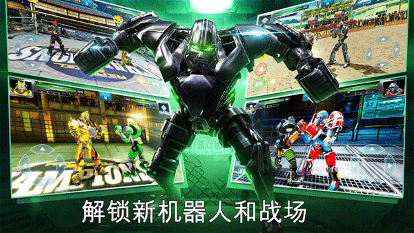 铁甲钢拳冠军赛无限金币版.png