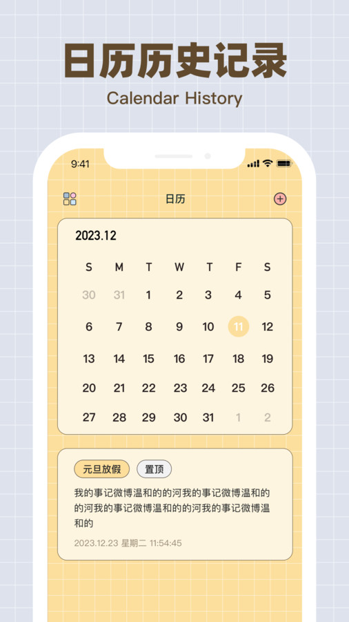 纪念哈基米(1)