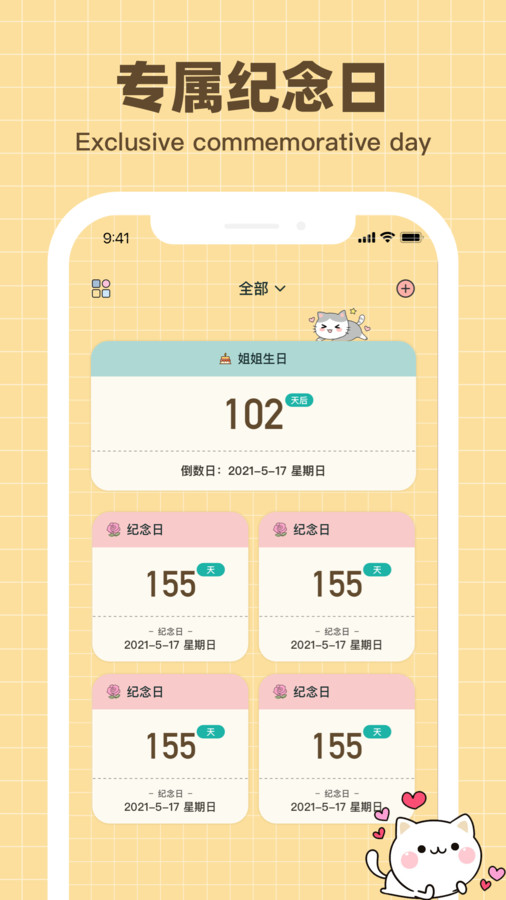 纪念哈基米(2)