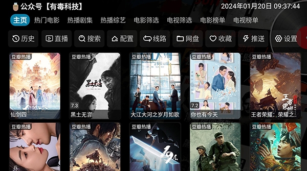 毒盒影视YSC免费版(2)