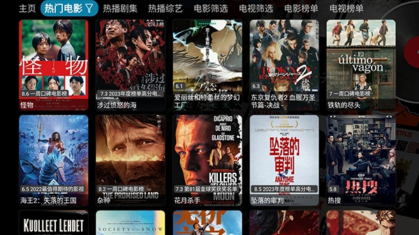 毒盒影视YSC免费版(1)