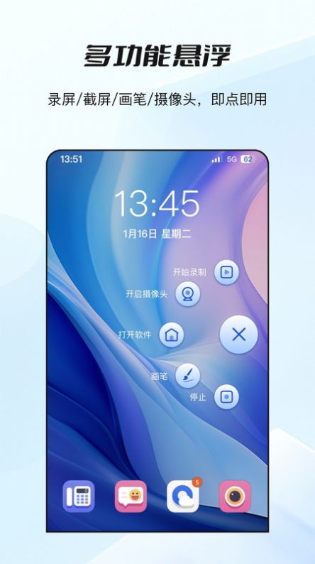 哔快录屏.jpg