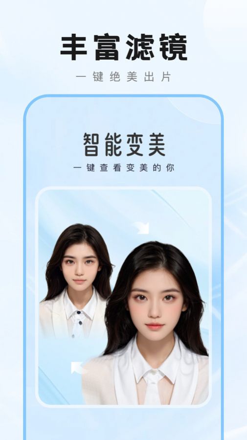 爱炫秀秀(2)
