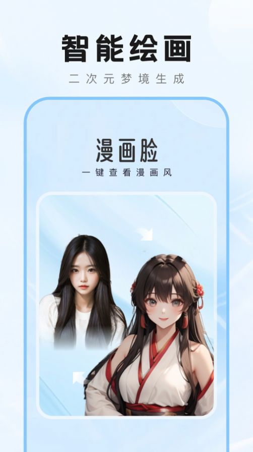 爱炫秀秀(3)