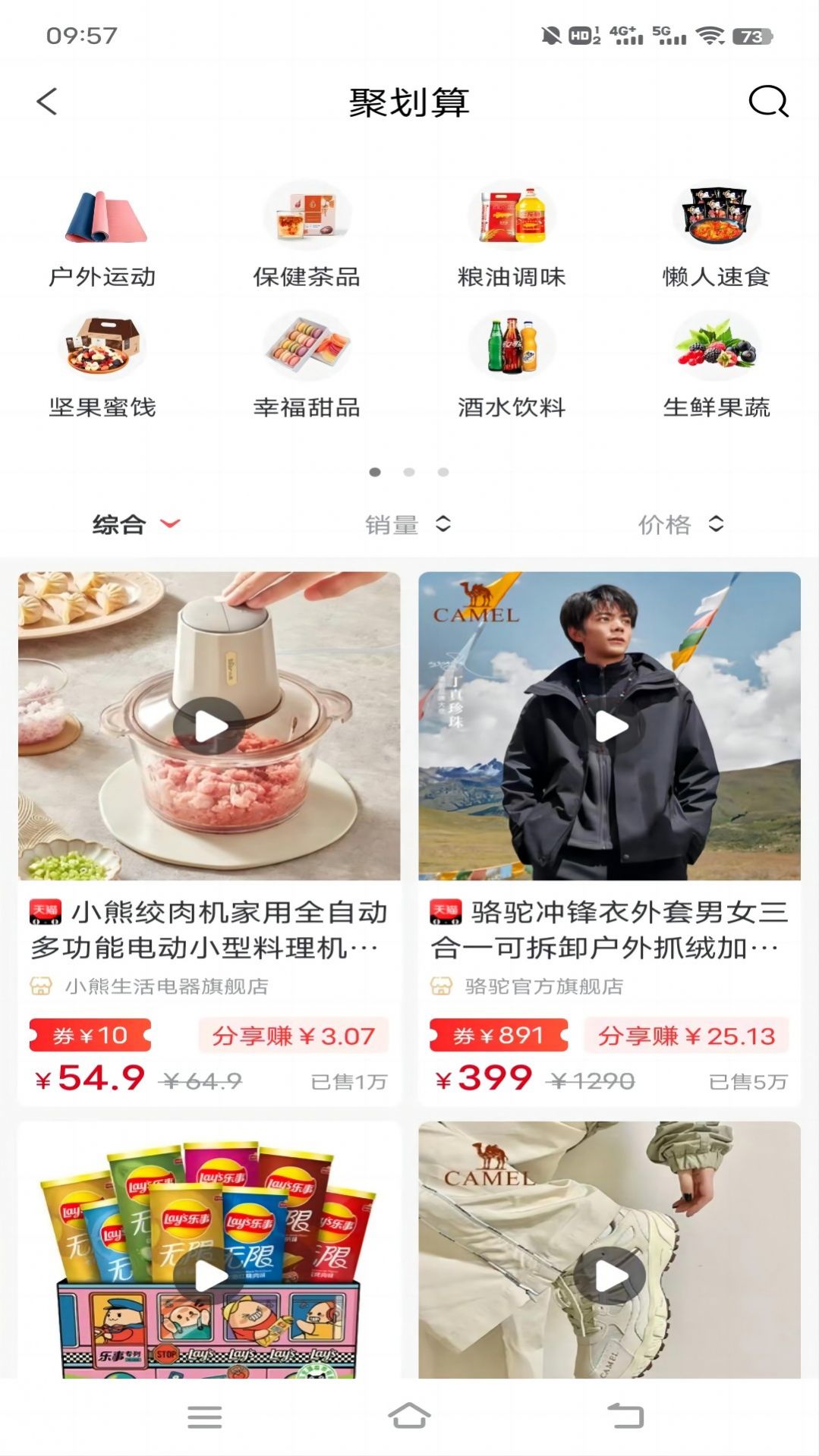 券同学.jpg