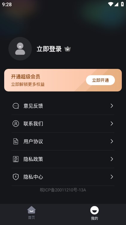 AI模特图(2)