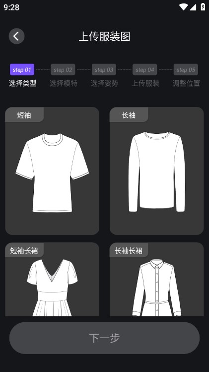 AI模特图.jpg