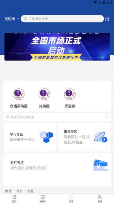 洛雨溪(2)