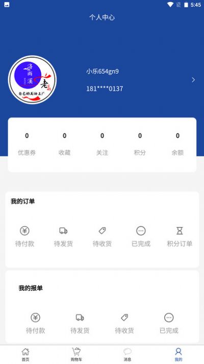 洛雨溪(1)