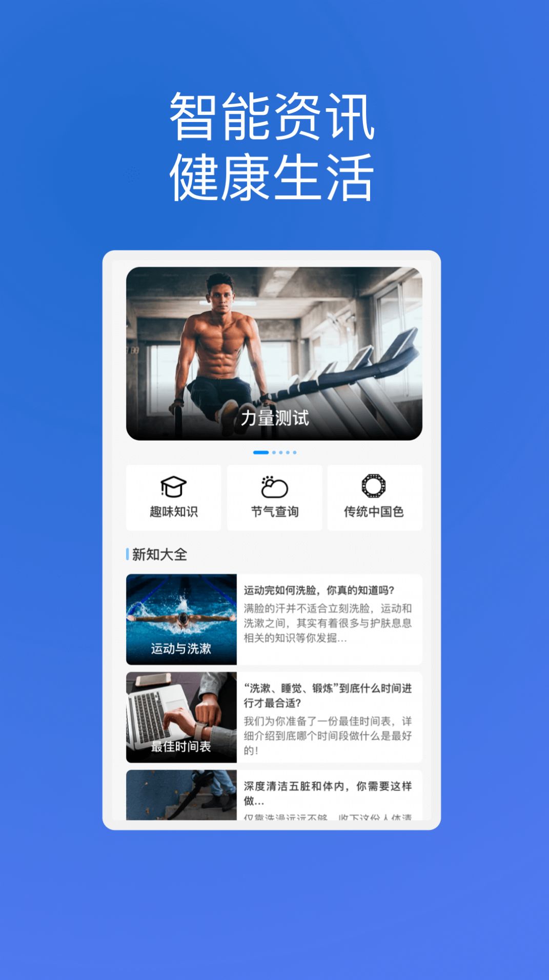 创辉手机优化(3)
