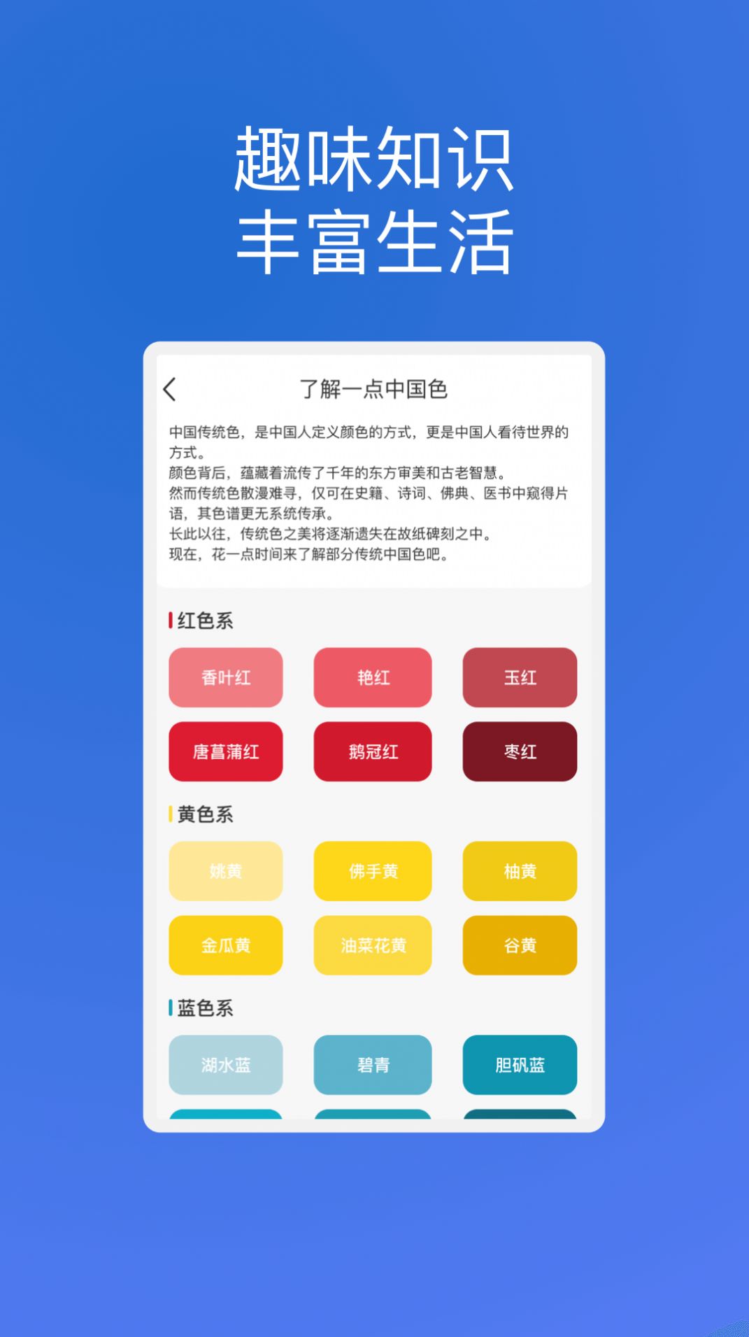 创辉手机优化jpg
