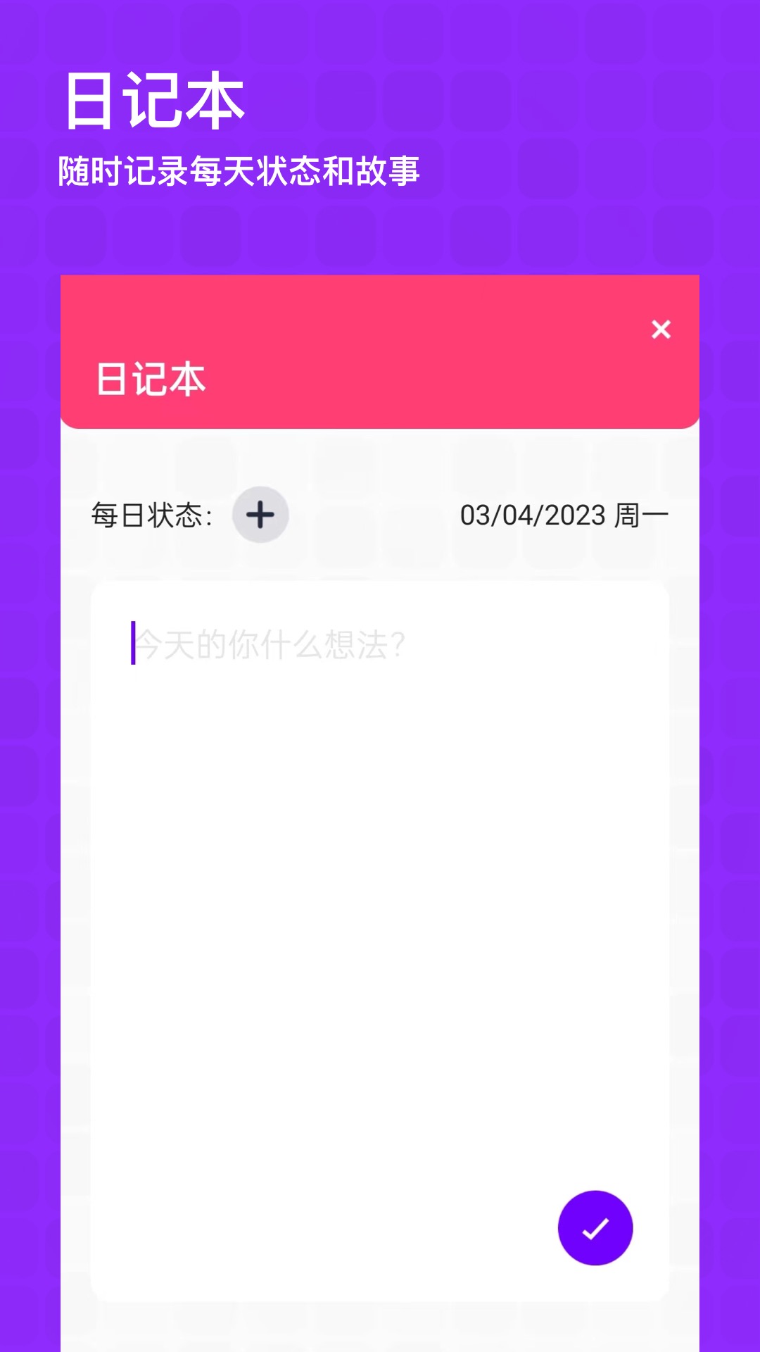 时空日历相机(4)