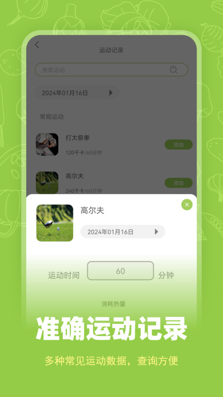 热量计数器(1)