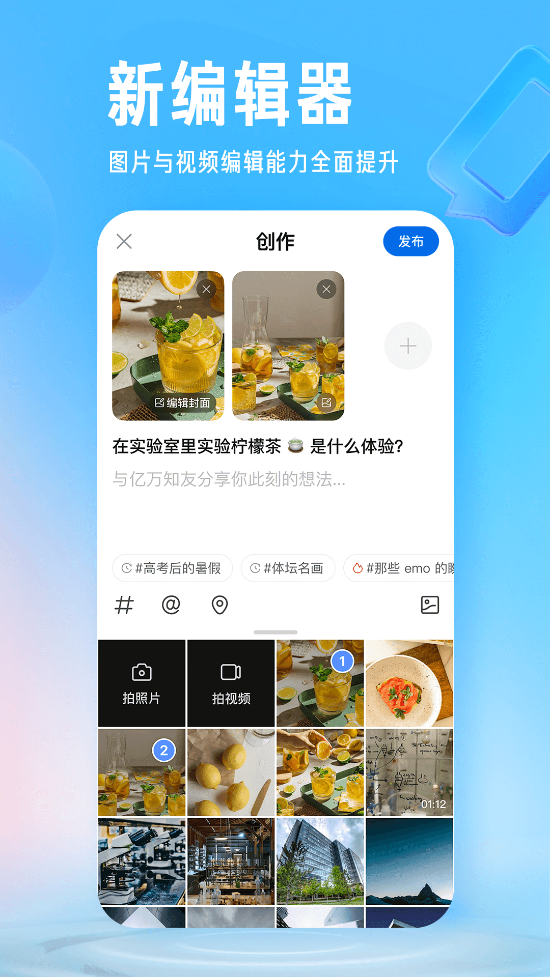 知乎小说(1)