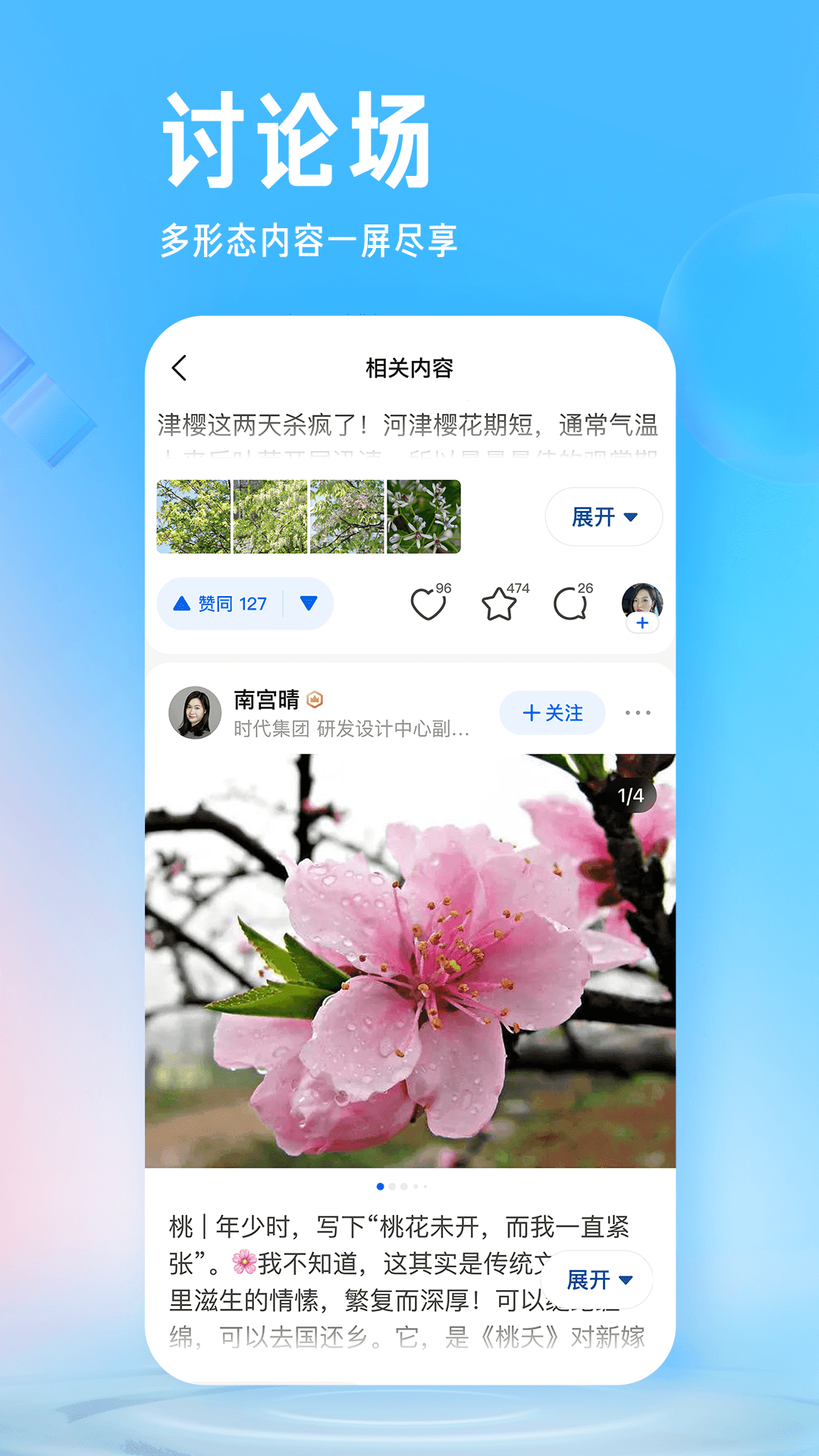 知乎小说.png