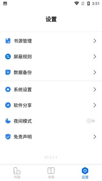 书痴(2)