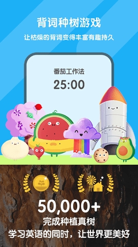 背词达人内购版.jpg