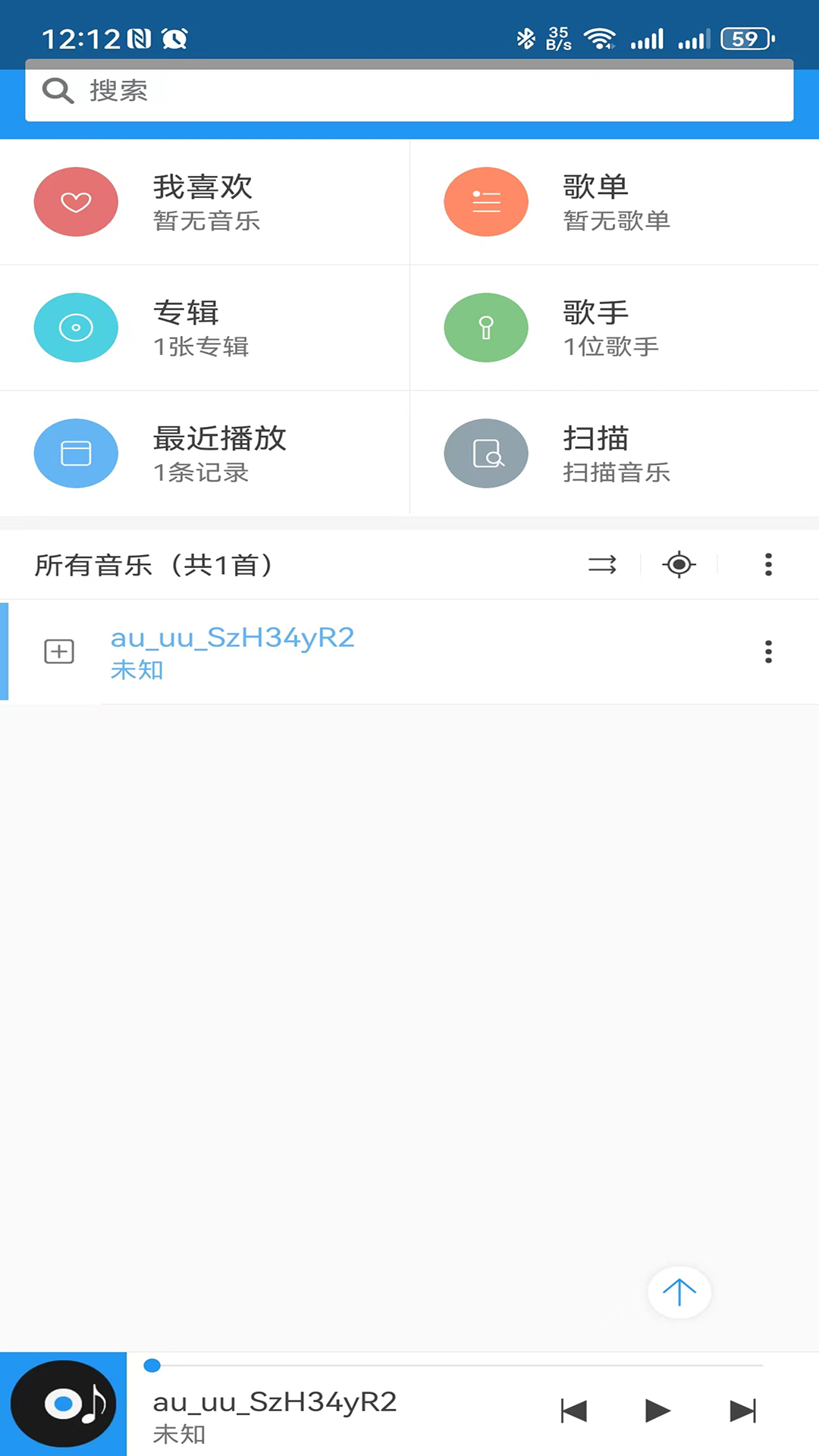 鹏飞音乐(播)放器免费版(3)