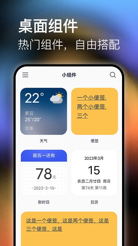 极壁纸旧版本(3)