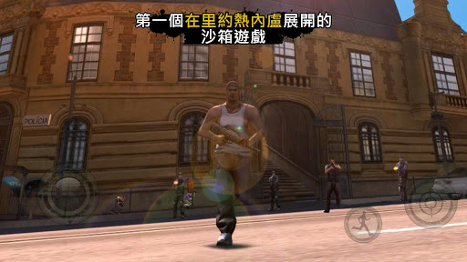 里约热内卢圣徒之城内置菜单(4)