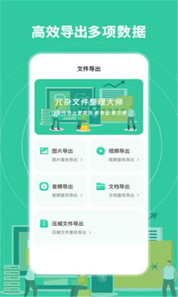 海喵木涵工具箱(2)