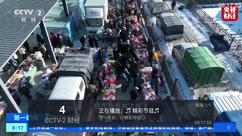 巴豆侠TV免费版(1)