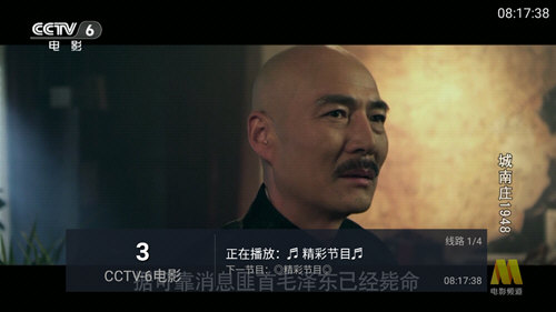 巴豆侠TV免费版.jpg