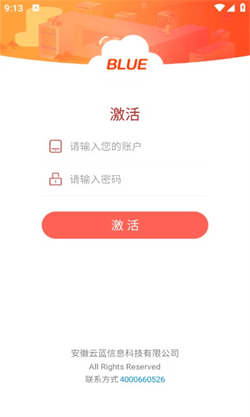 店教授管家(2)