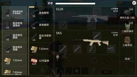 战斗岛单机版(1)