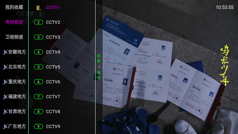 喜欢TV(4)