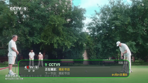 喜欢TV(1)