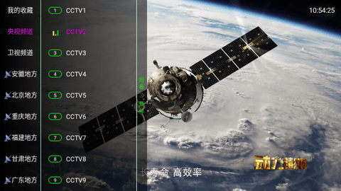 喜欢TV(3)