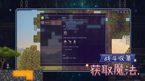 炼金与魔法中文版(3)