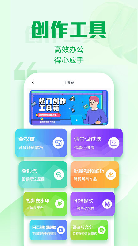 优加文案(1)