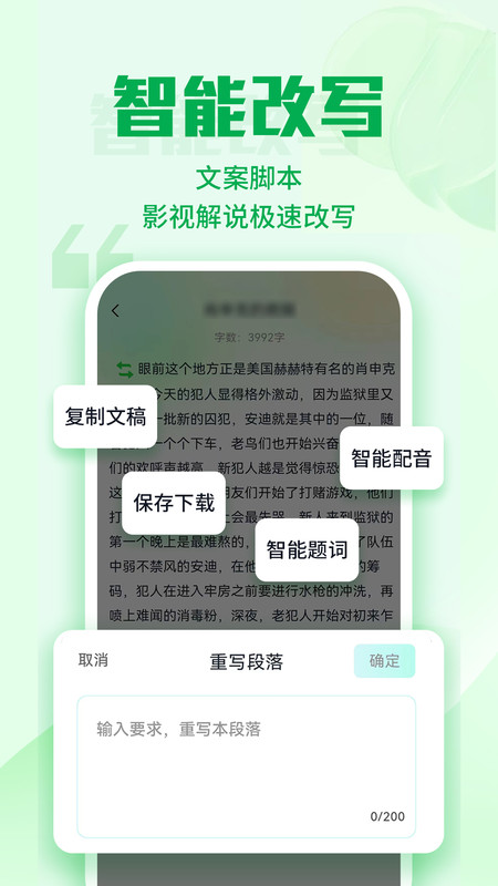 优加文案(3)